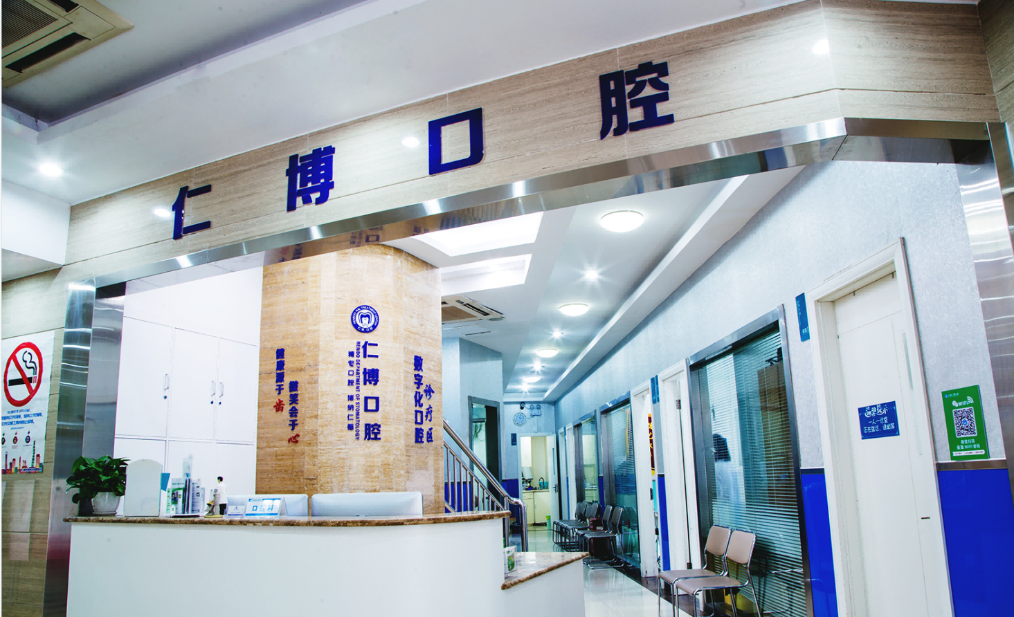 上海仁博医院(图3)