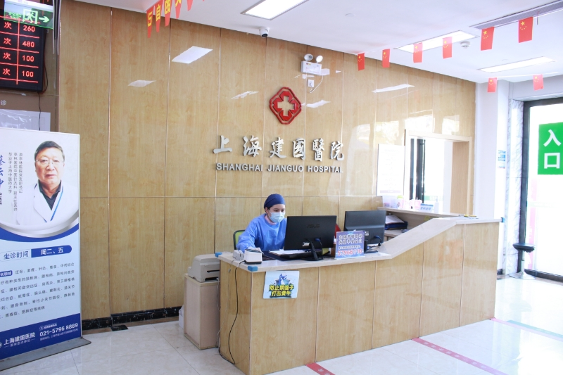 上海建国医院(图4)