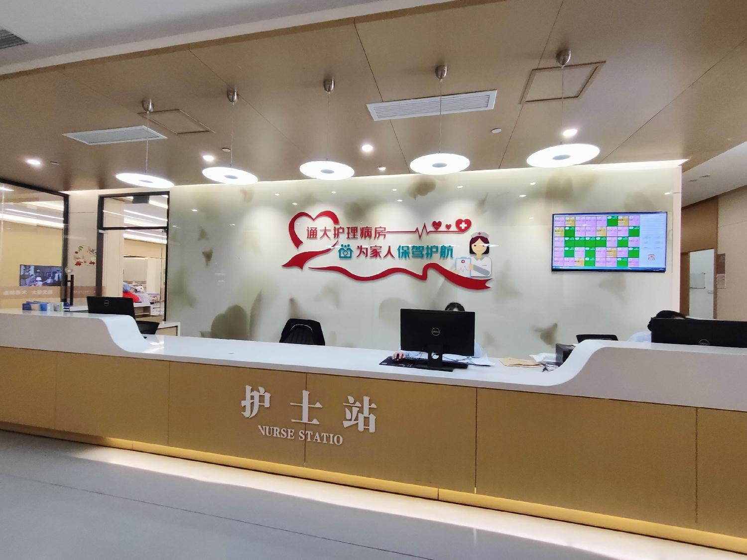 上海通大中医医院(图3)