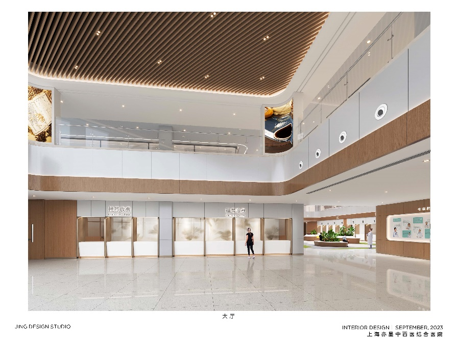 上海亦星中西结合医院(图2)