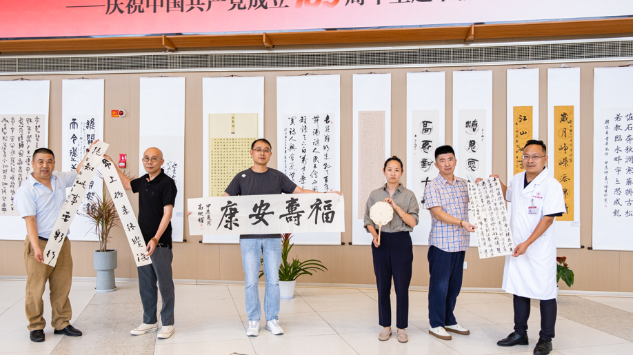 书法展 | “水墨风韵 添彩幸福湾区”主题书法展在上海福安康护理院开幕(图5)