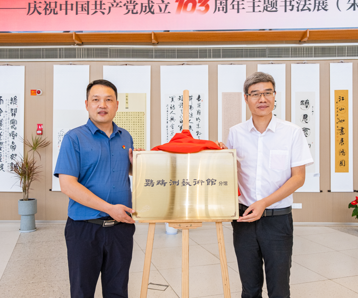 书法展 | “水墨风韵 添彩幸福湾区”主题书法展在上海福安康护理院开幕(图4)