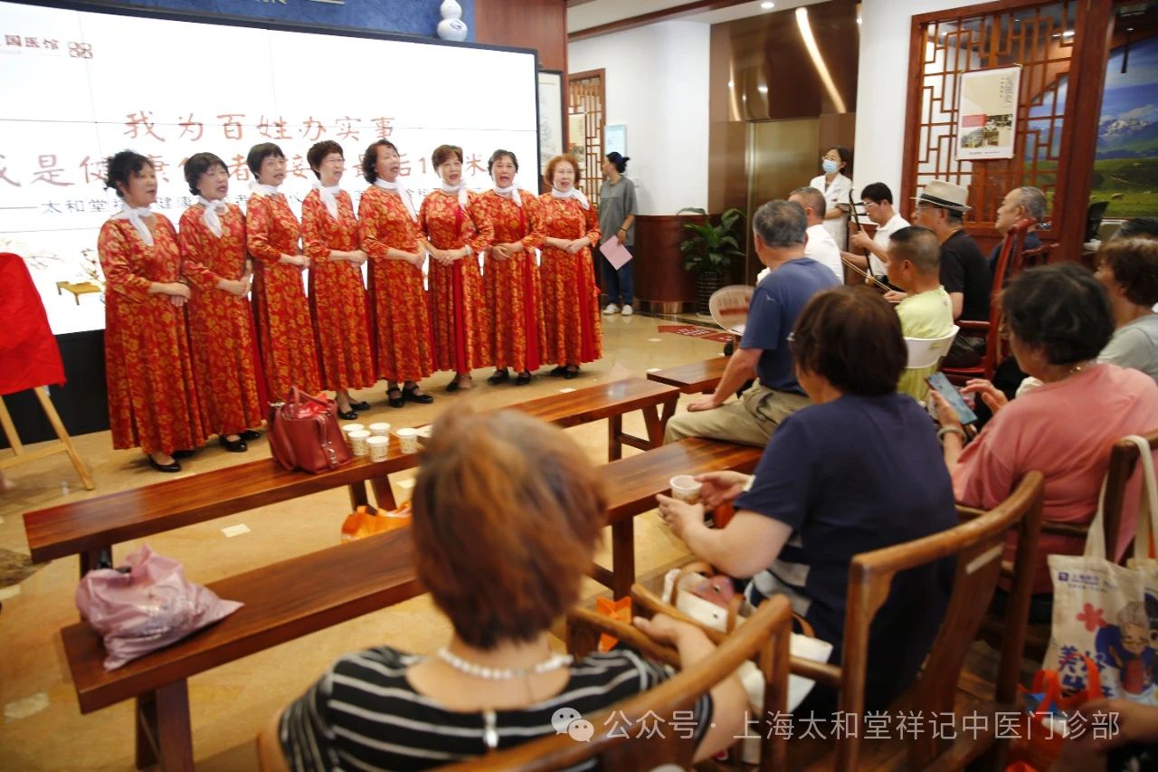 太和堂祥记健康志愿者受聘仪式暨西医内科/全科开诊仪式圆满落幕(图2)
