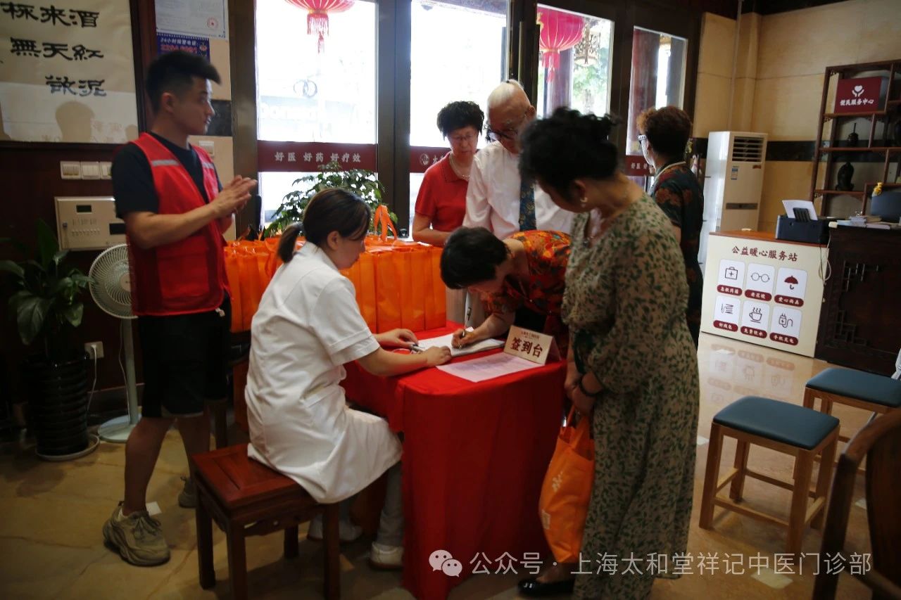 太和堂祥记健康志愿者受聘仪式暨西医内科/全科开诊仪式圆满落幕(图6)