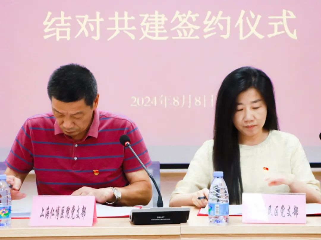 党建共建聚合力，提升服务在基层(图2)