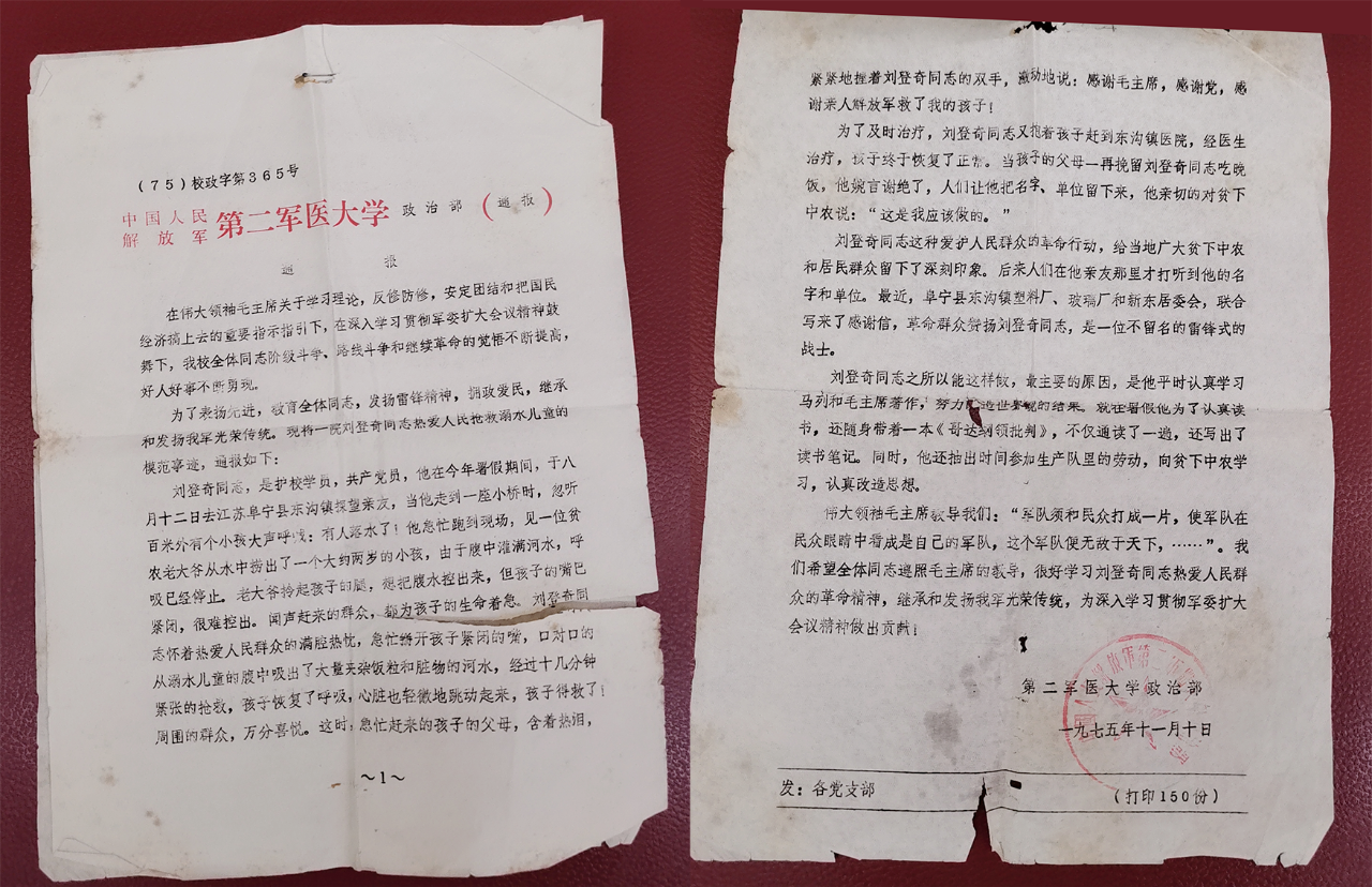 歌颂英雄 致敬军人——通大医院老年护理中心庆“八一”建军节主题活动(图2)