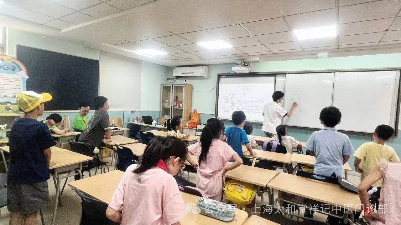 护航成长，不负所“托”——太和堂祥记联合周家渡街道暑托班开展中医讲座与体验活动(图6)