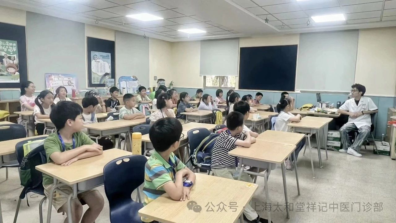 护航成长，不负所“托”——太和堂祥记联合周家渡街道暑托班开展中医讲座与体验活动(图7)