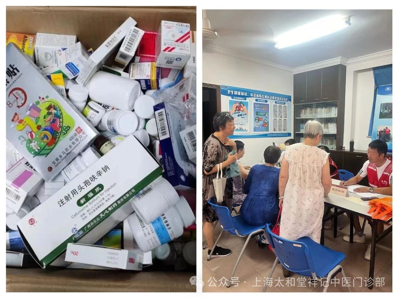  小药瓶·大爱心。共筑绿色健康梦(图1)