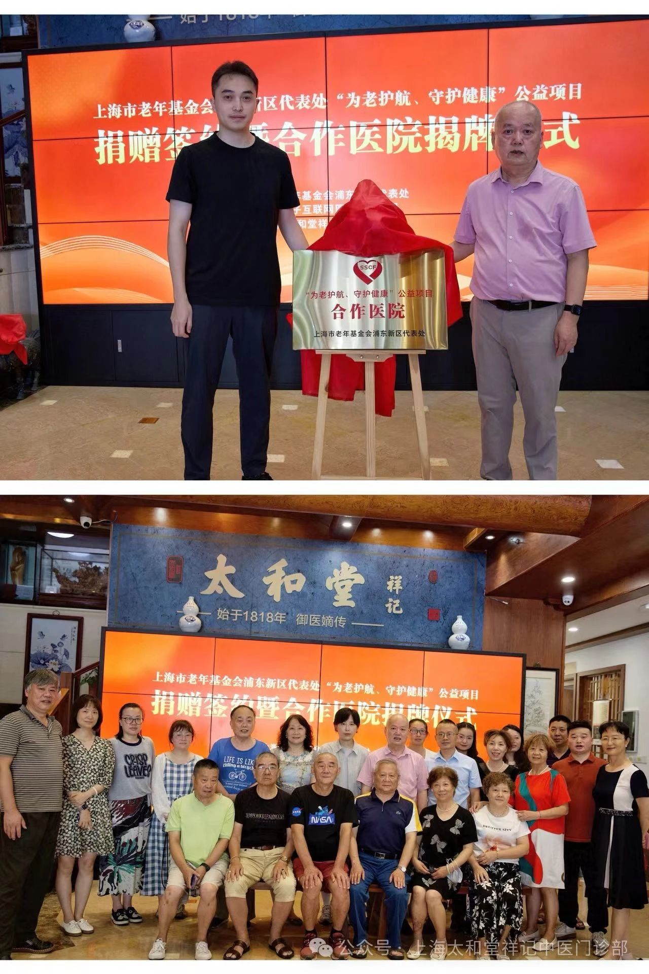 小药瓶·大爱心。共筑绿色健康梦(图2)