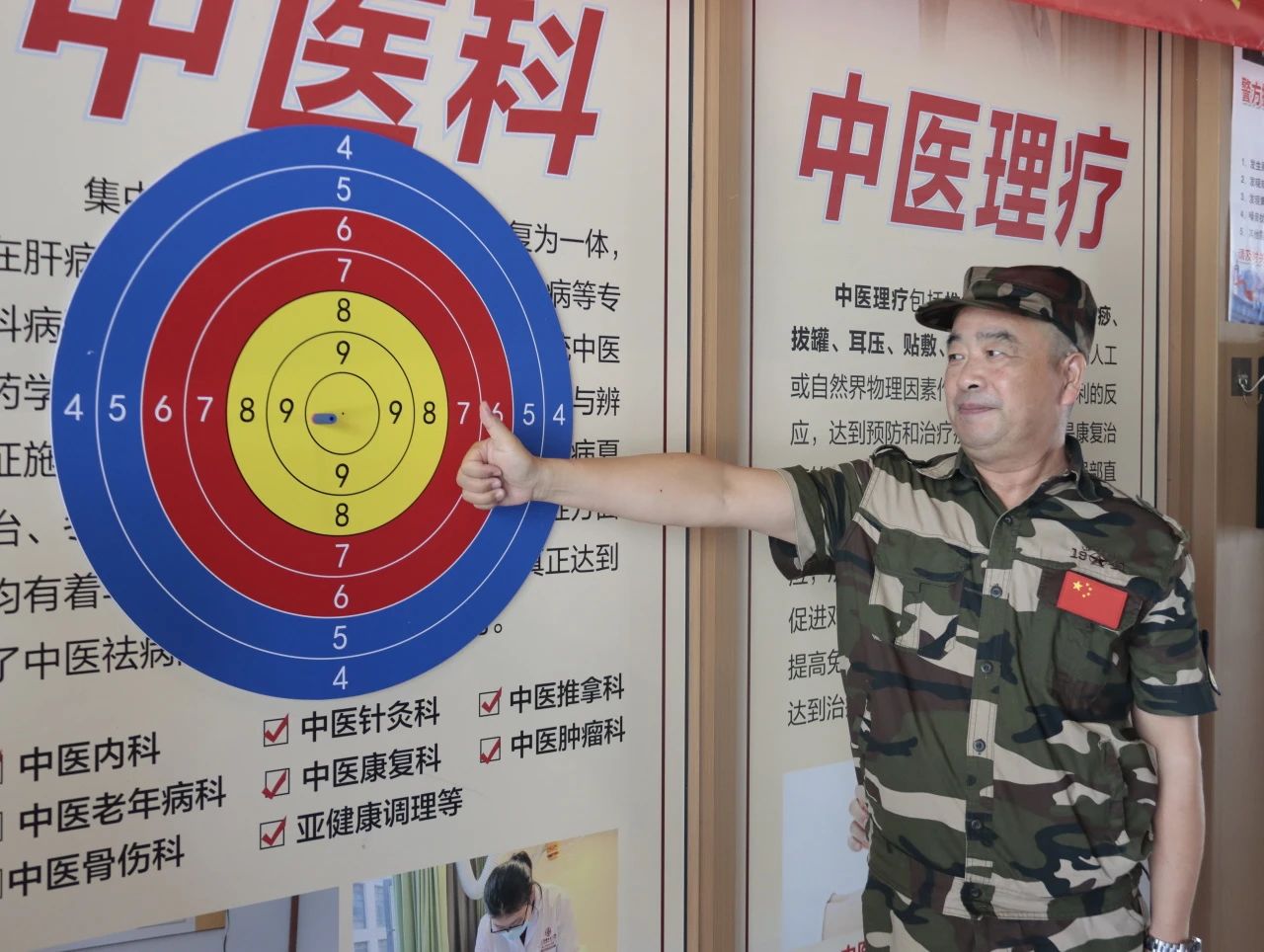 致敬青春·共忆军旅——石化街道银鑫之光老兵团、福申护理院共庆八一建军节主题系列活动(图5)