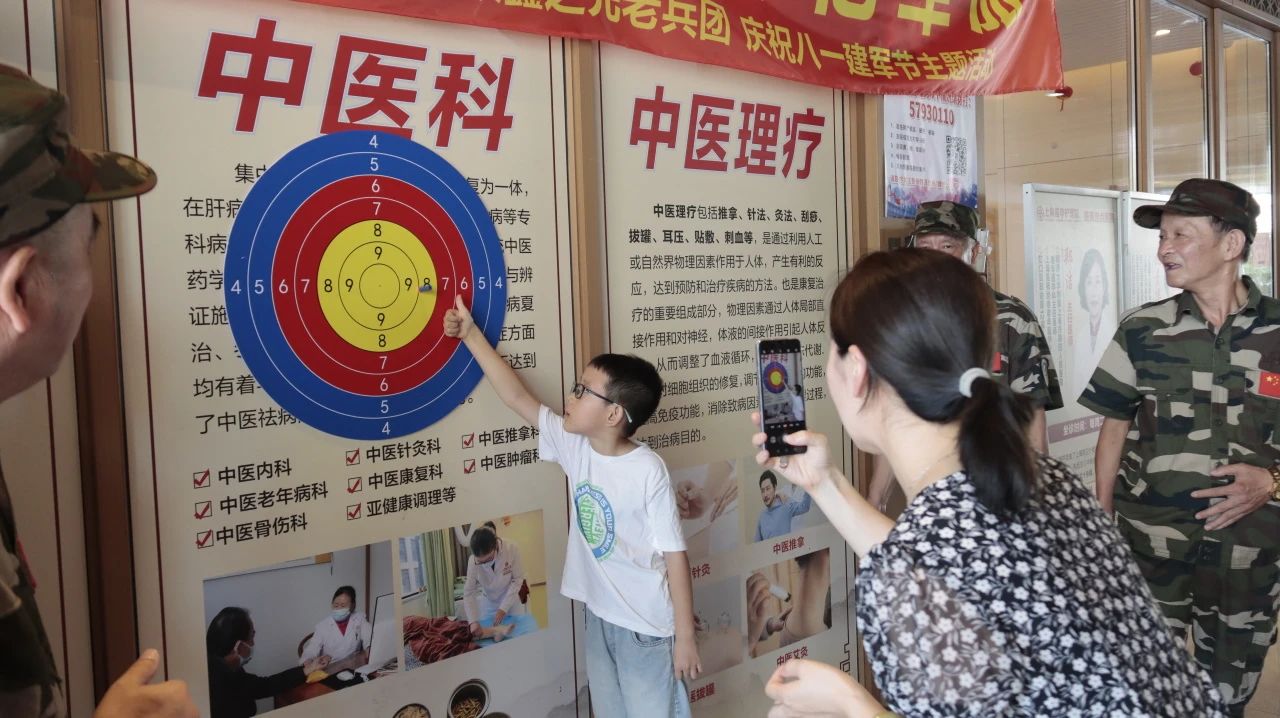 致敬青春·共忆军旅——石化街道银鑫之光老兵团、福申护理院共庆八一建军节主题系列活动(图10)