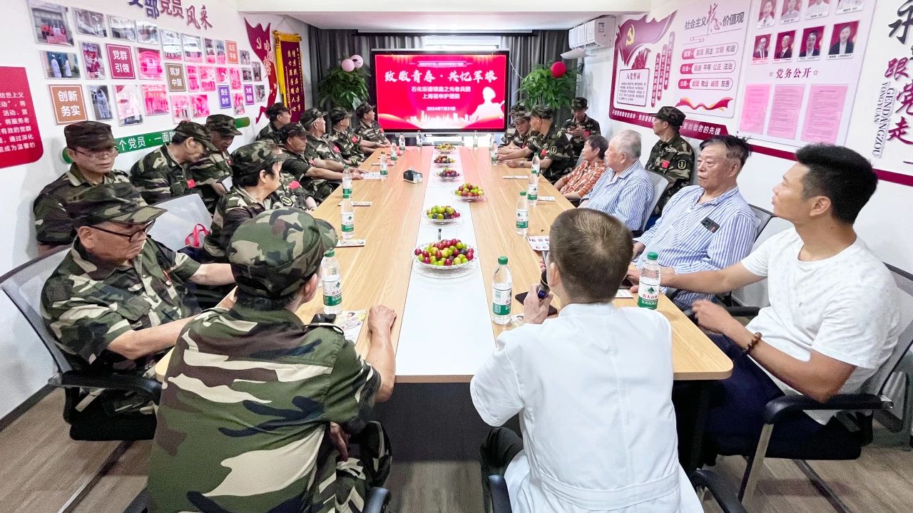 致敬青春·共忆军旅——石化街道银鑫之光老兵团、福申护理院共庆八一建军节主题系列活动(图17)