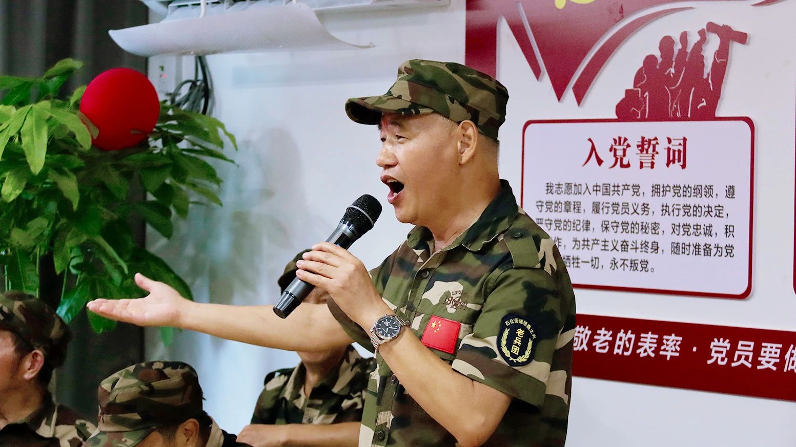 致敬青春·共忆军旅——石化街道银鑫之光老兵团、福申护理院共庆八一建军节主题系列活动(图20)
