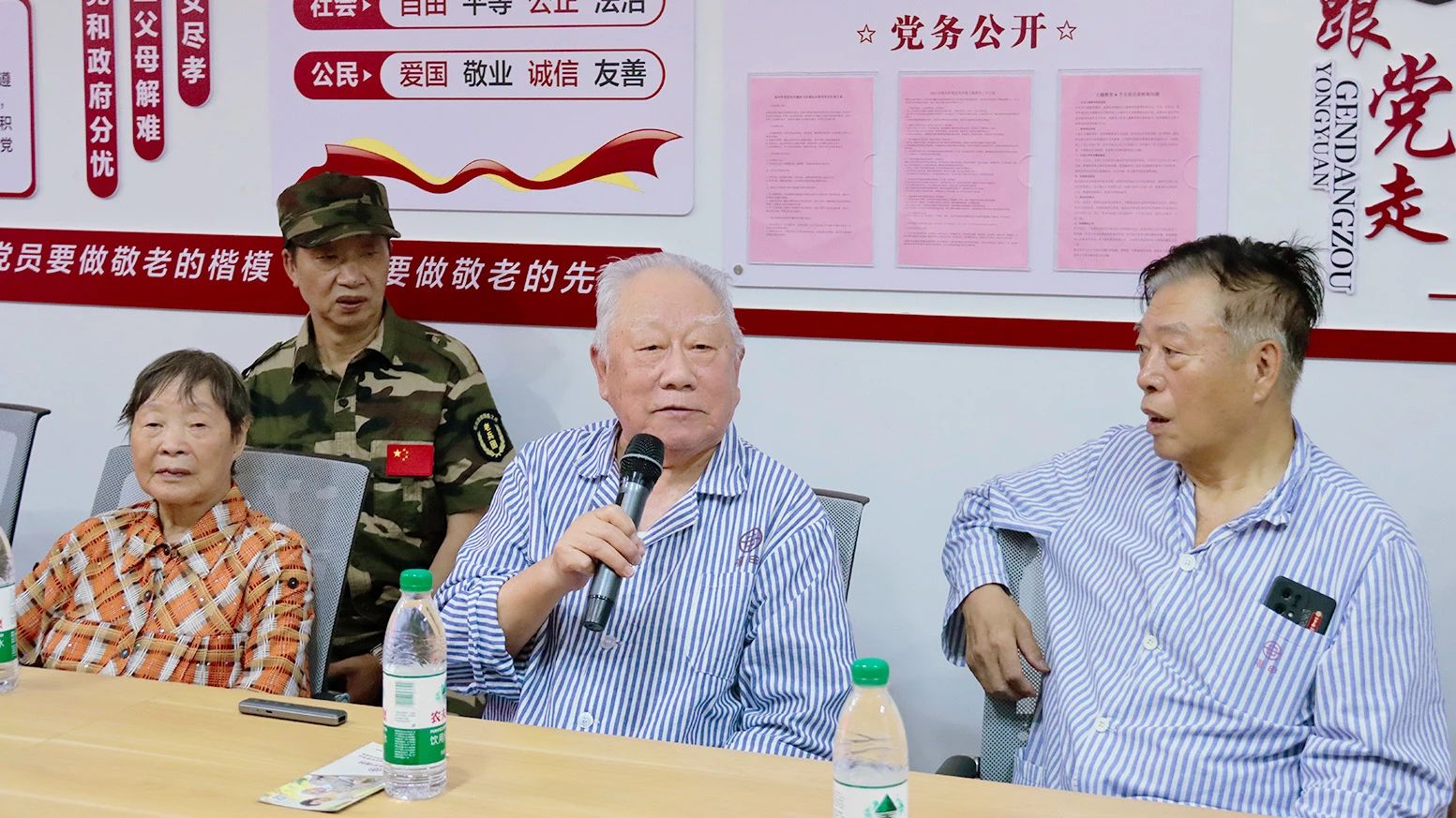 致敬青春·共忆军旅——石化街道银鑫之光老兵团、福申护理院共庆八一建军节主题系列活动(图21)