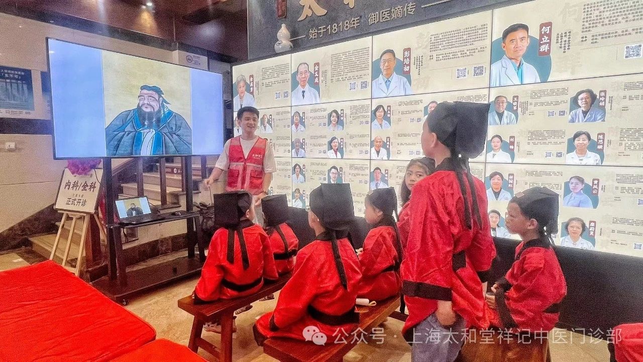 太和堂祥记携手语索青少年服务中心联合举办第5期“太和小中医”社会实践活动(图1)