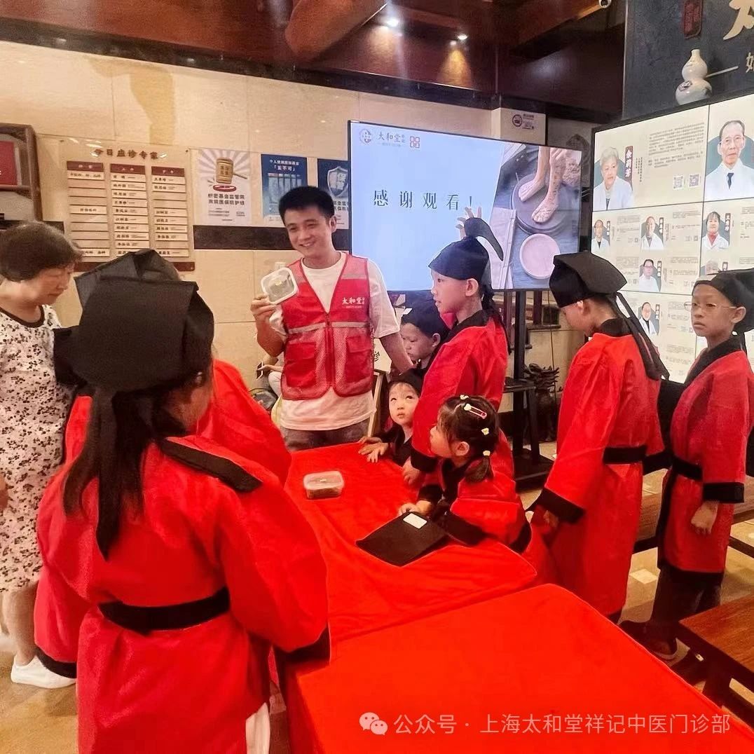 太和堂祥记携手语索青少年服务中心联合举办第5期“太和小中医”社会实践活动(图9)