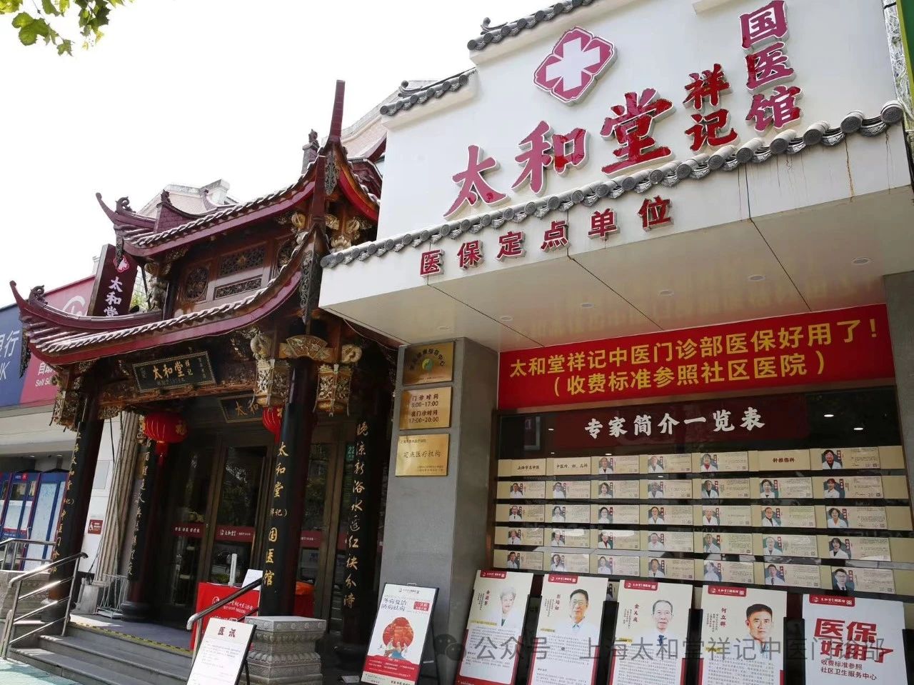 太和堂祥记携手语索青少年服务中心联合举办第5期“太和小中医”社会实践活动(图13)