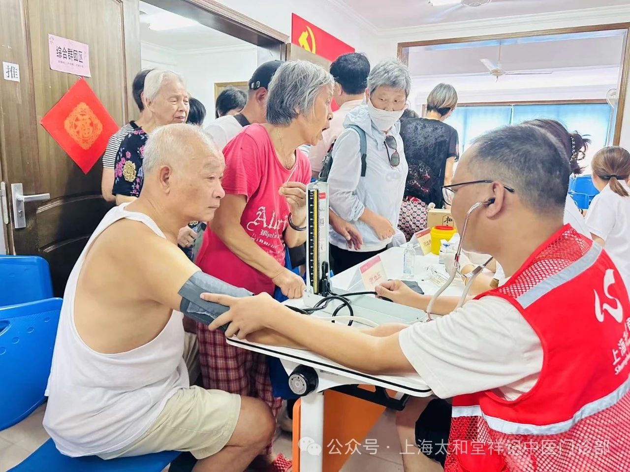 浦东新区“为老护航、守护健康”公益项目系列活动之“太和堂送医送药进社区”正式启动！(图2)