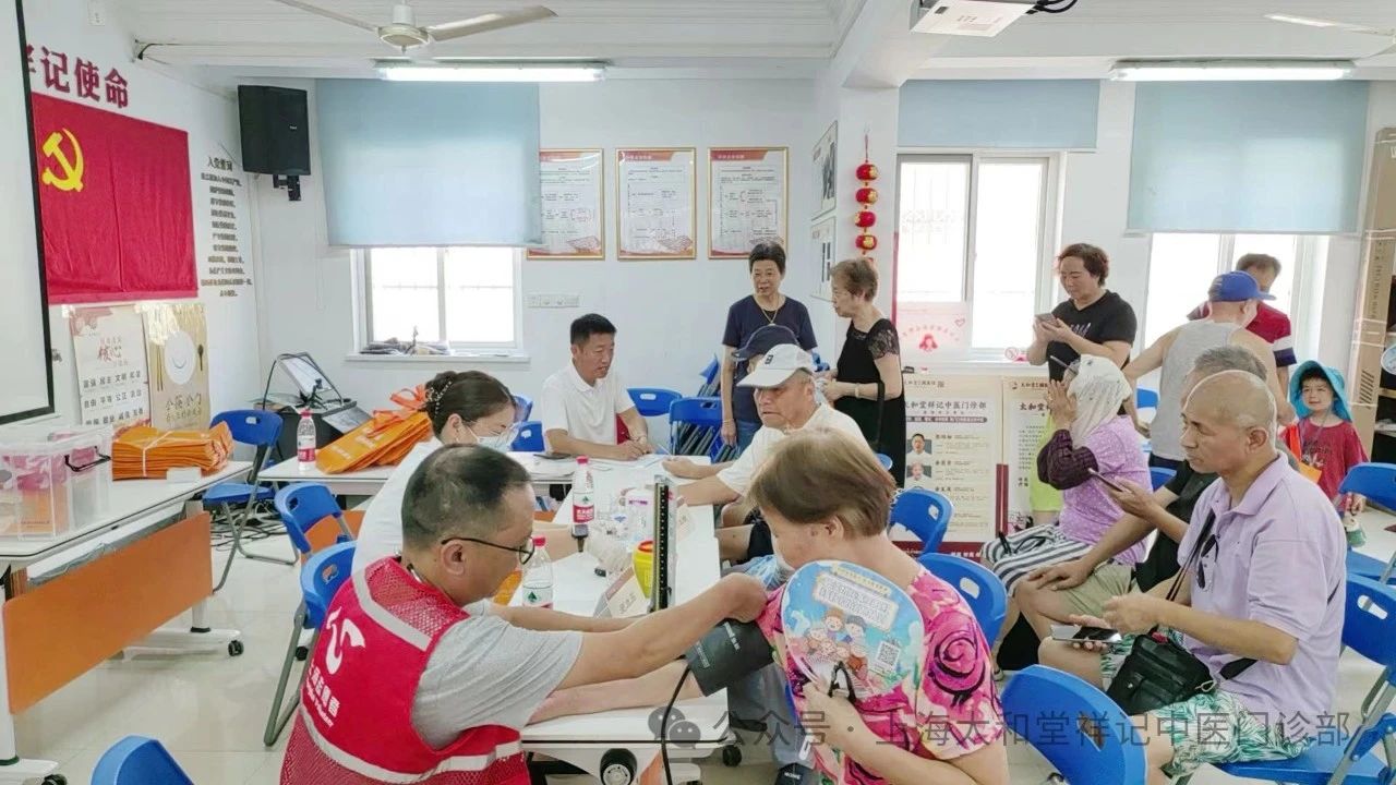 浦东新区“为老护航、守护健康”公益项目系列活动之“太和堂送医送药进社区”正式启动！(图4)