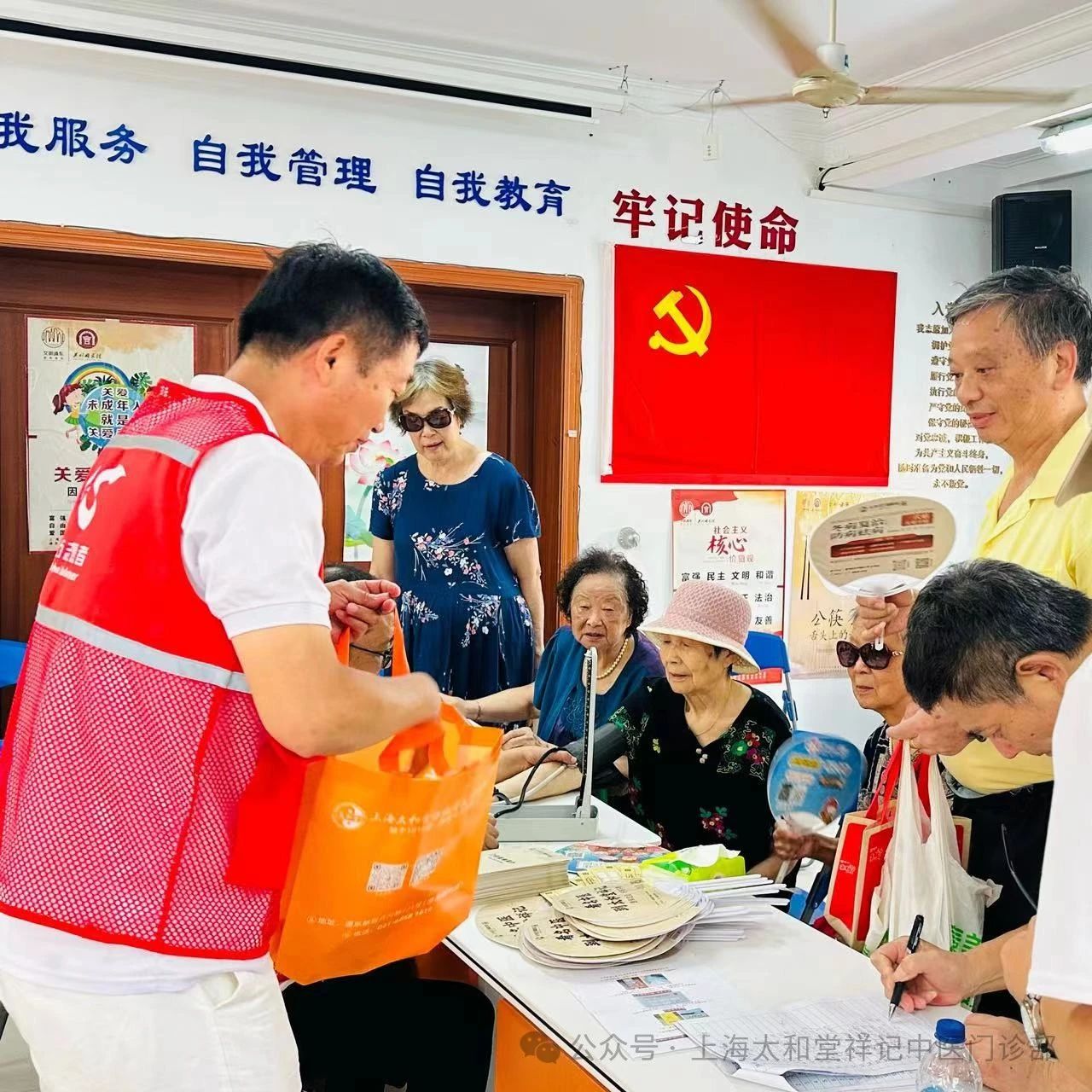 浦东新区“为老护航、守护健康”公益项目系列活动之“太和堂送医送药进社区”正式启动！(图6)