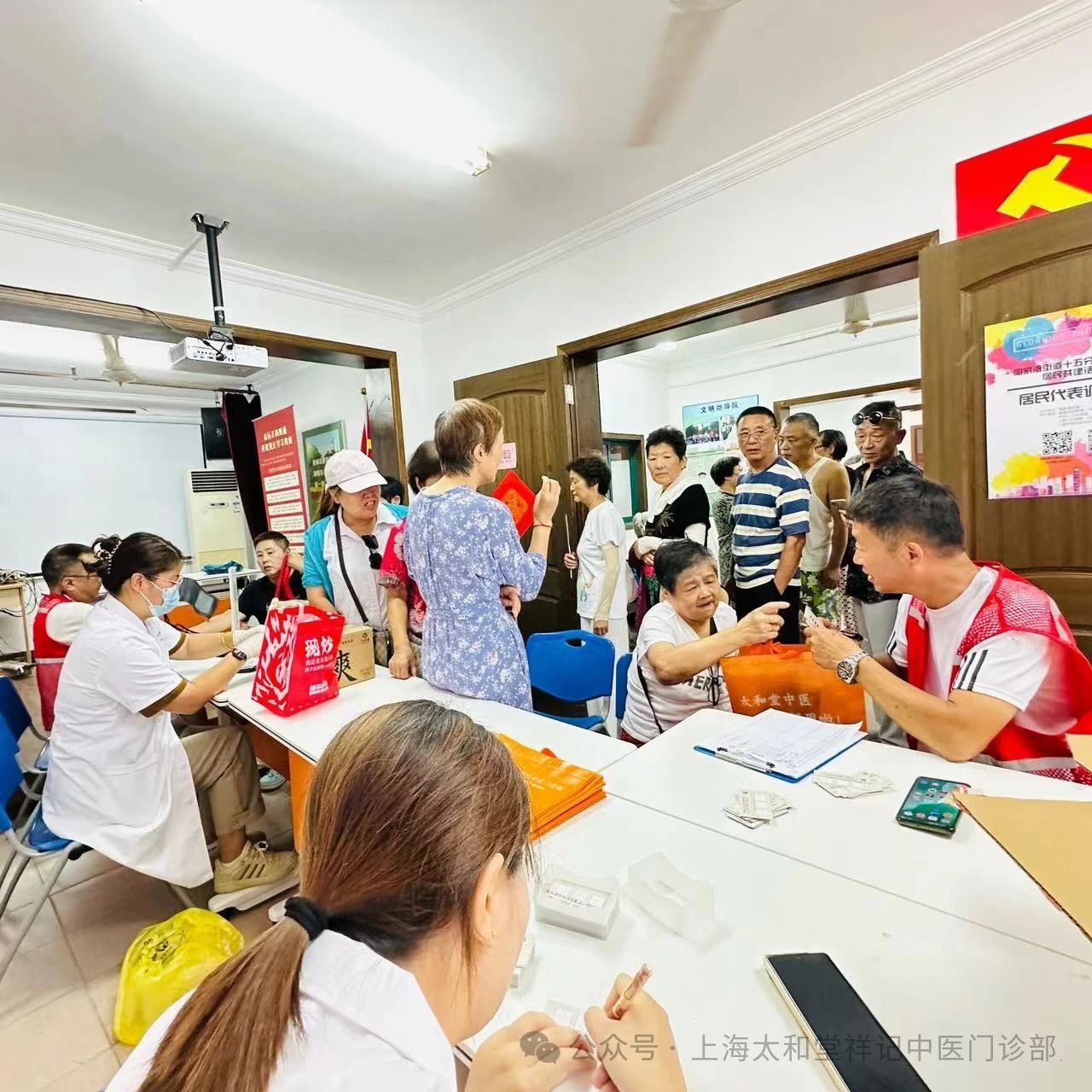 浦东新区“为老护航、守护健康”公益项目系列活动之“太和堂送医送药进社区”正式启动！(图7)
