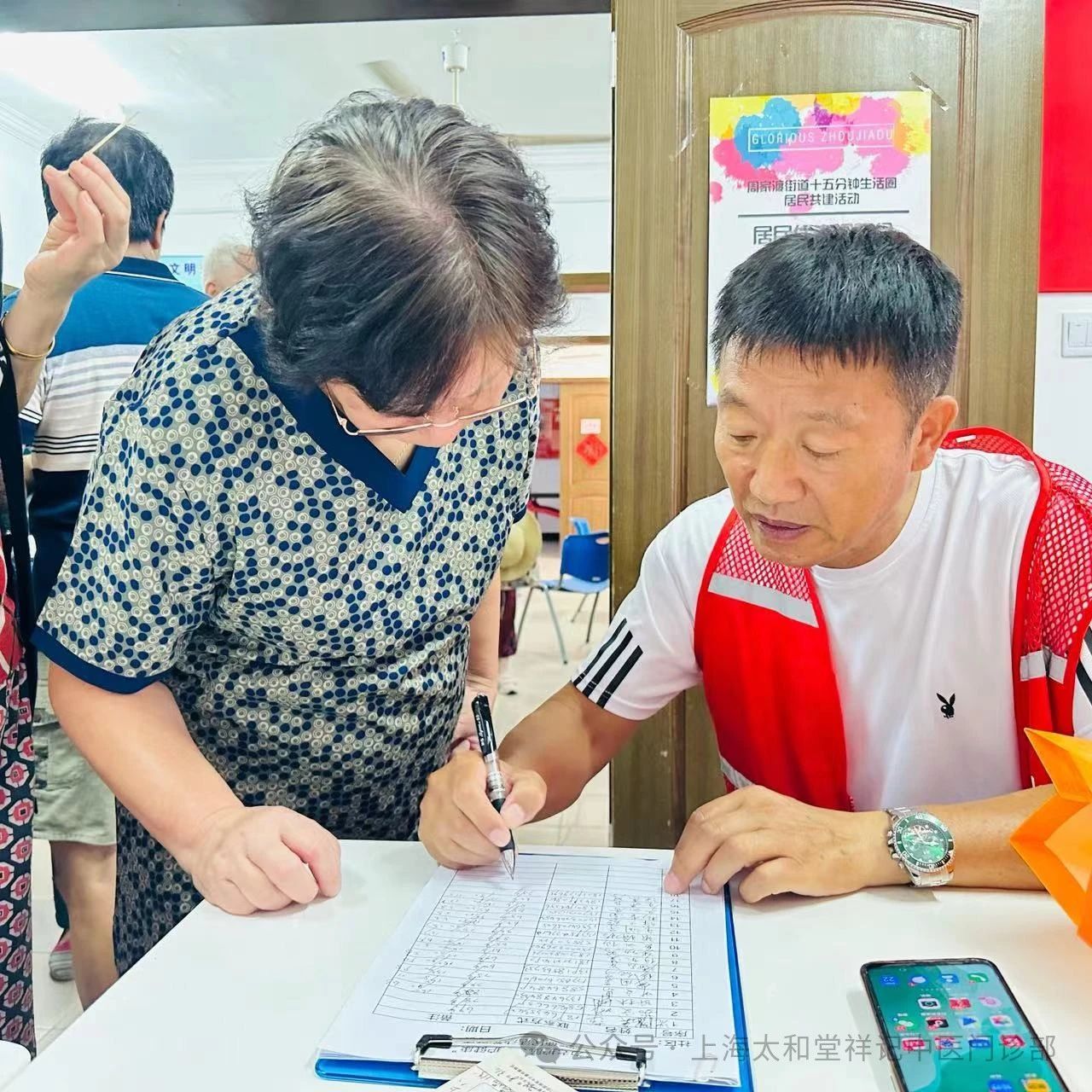 浦东新区“为老护航、守护健康”公益项目系列活动之“太和堂送医送药进社区”正式启动！(图8)