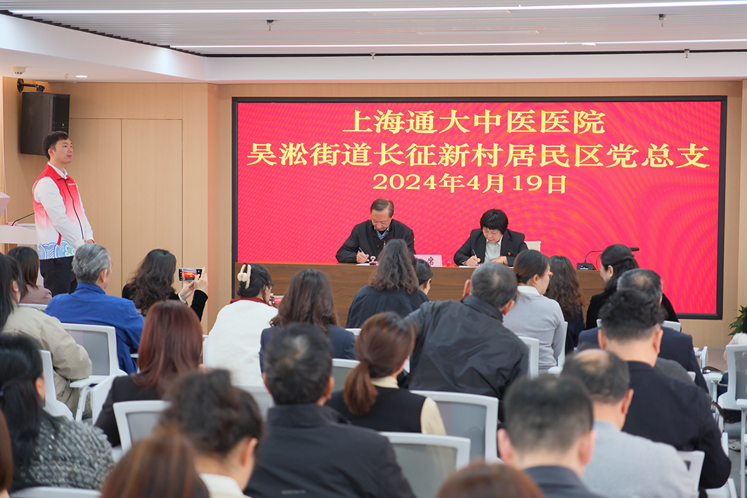 党建联盟，医疗惠民生(图2)