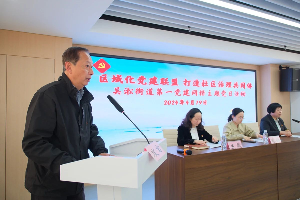 党建联盟，医疗惠民生(图6)