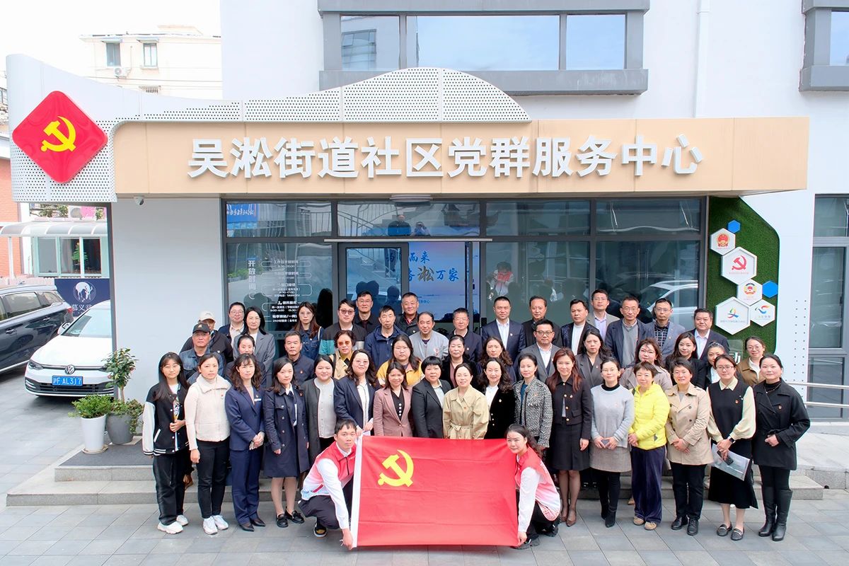 党建联盟，医疗惠民生(图7)