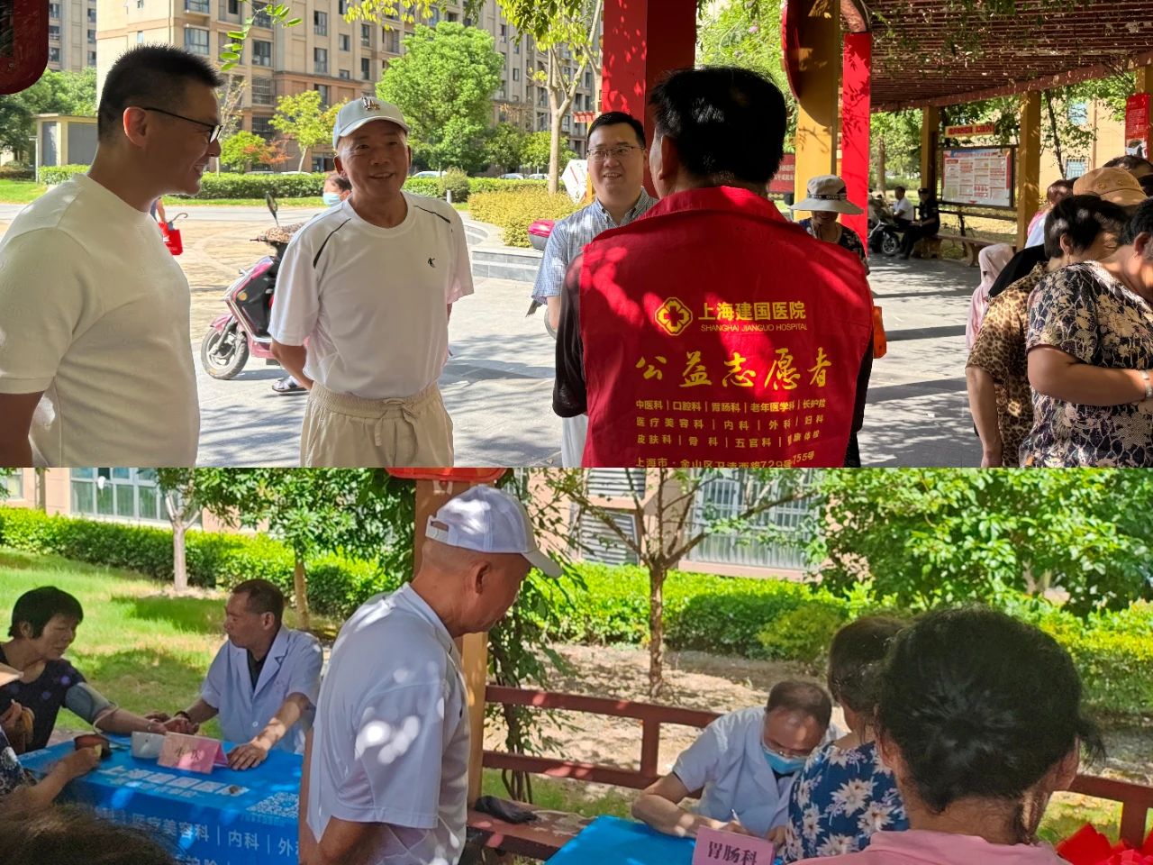 建国公益｜“胃”爱前行·健康“肠”在(图2)