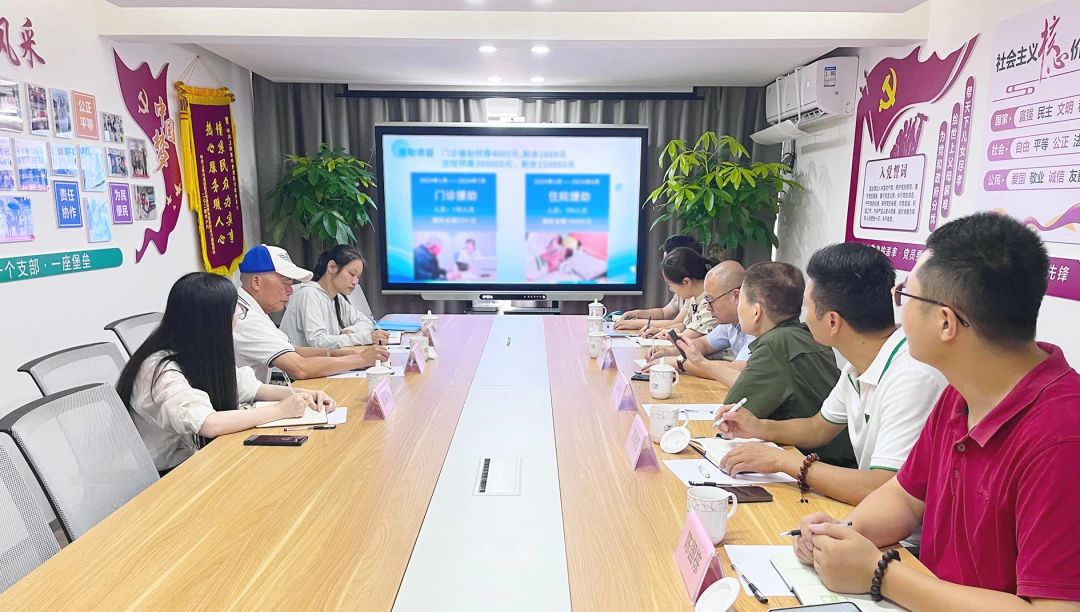 【公益在行动】金山区老年基金会2024“福申”助老医疗公益项目走访调研(图1)