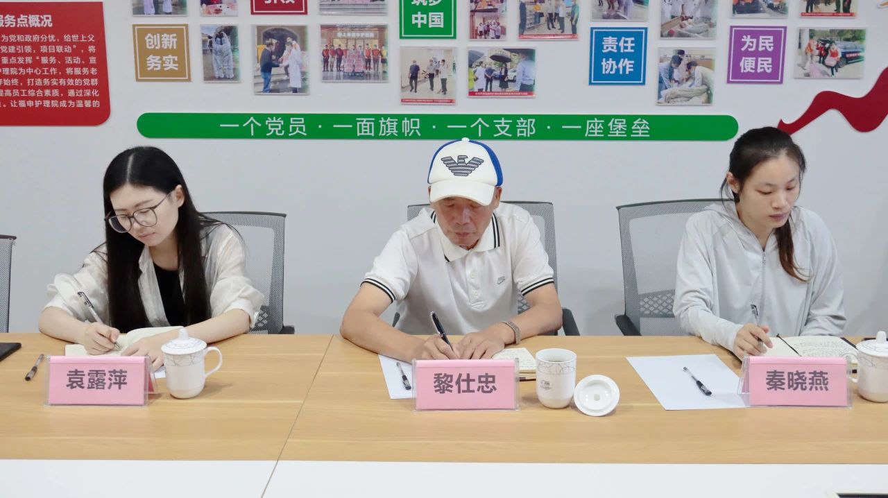 【公益在行动】金山区老年基金会2024“福申”助老医疗公益项目走访调研(图2)