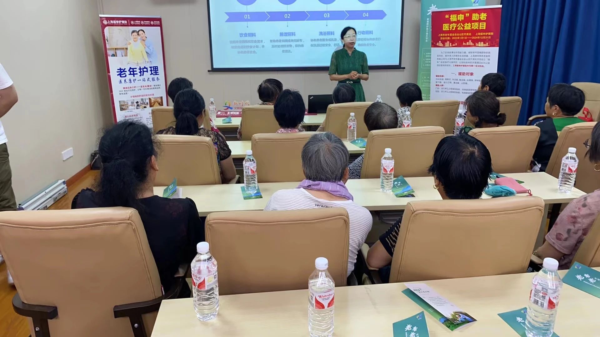 【公益在行动】金山区老年基金会2024“福申”助老医疗公益项目走访调研(图5)