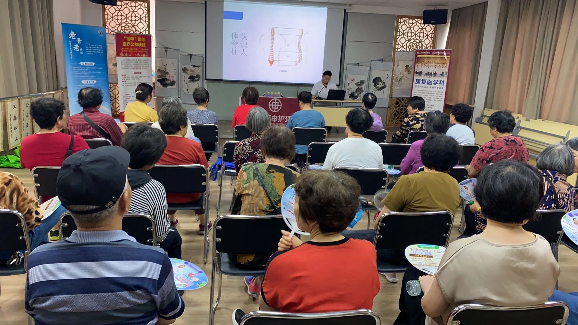 【公益在行动】金山区老年基金会2024“福申”助老医疗公益项目走访调研(图7)