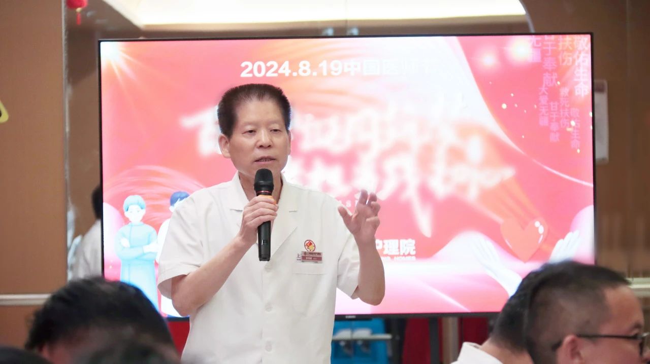 【中国医师节】崇尚人文精神 彰显医者仁心——福申护理院致敬所有白衣天使(图3)