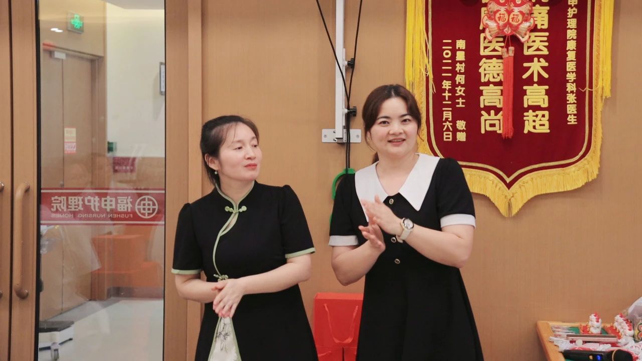【中国医师节】崇尚人文精神 彰显医者仁心——福申护理院致敬所有白衣天使(图12)
