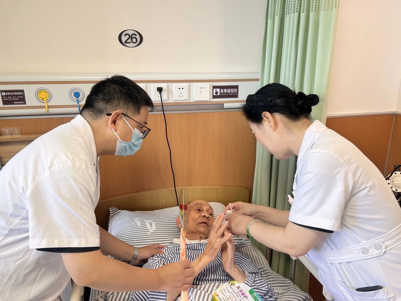 尊师重教·感谢师恩——上海福申护理院教师节活动(图10)