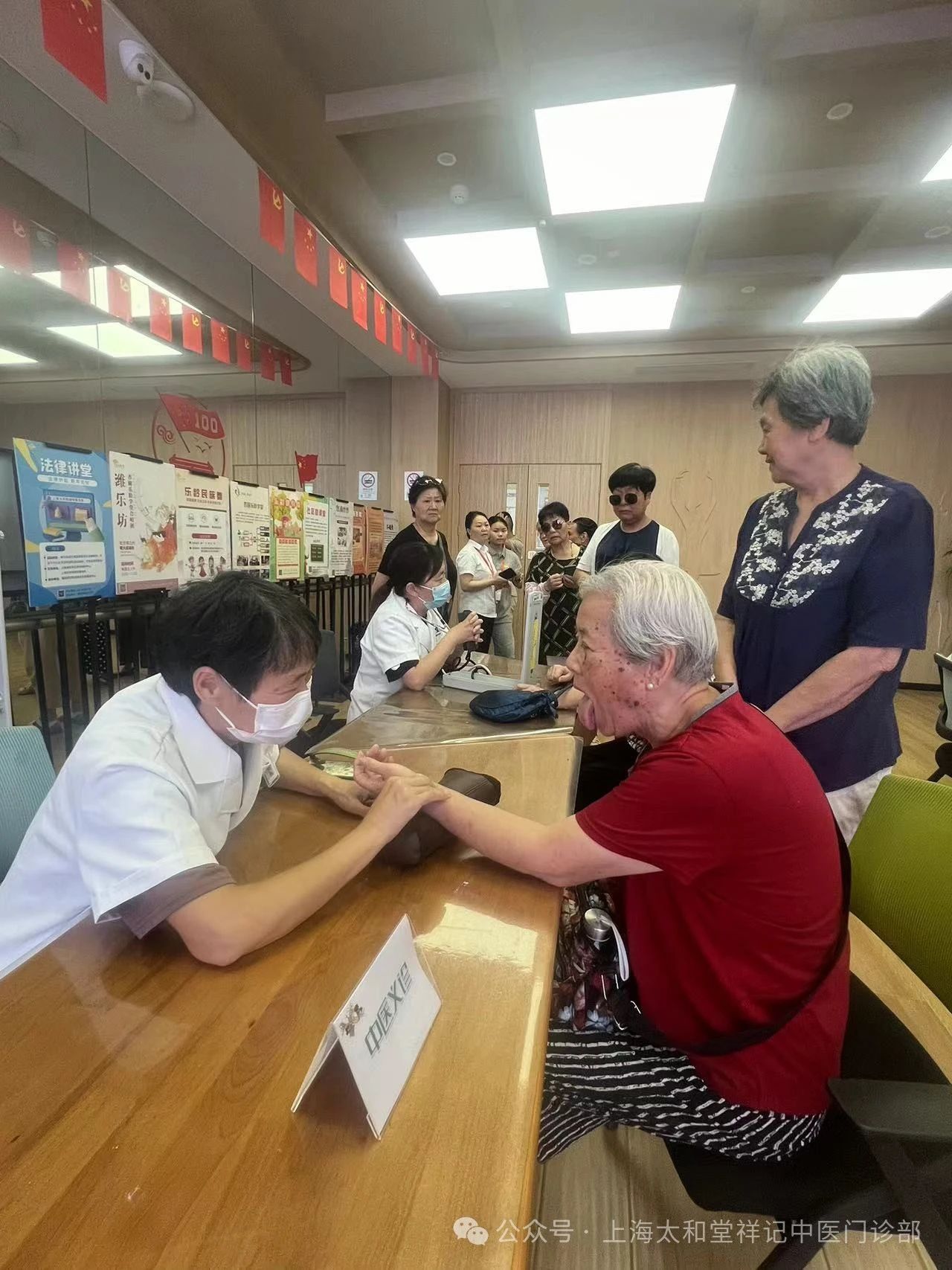 太和堂祥记携手潍坊新村街道综合为老服务中心联合举办“为老护航、守护健康”中秋国庆慰问活动！(图3)