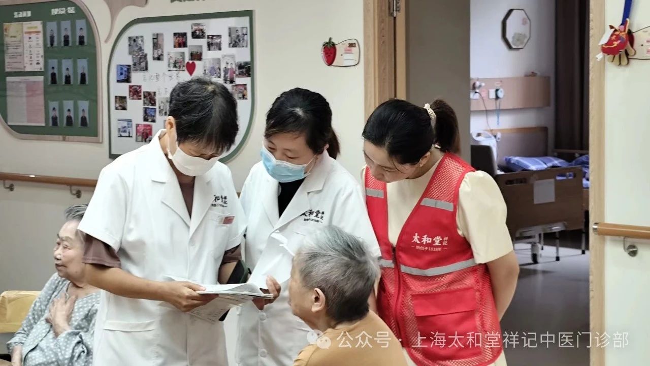 太和堂祥记携手潍坊新村街道综合为老服务中心联合举办“为老护航、守护健康”中秋国庆慰问活动！(图9)