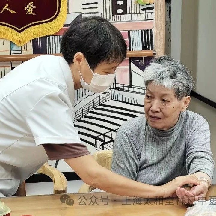 太和堂祥记携手潍坊新村街道综合为老服务中心联合举办“为老护航、守护健康”中秋国庆慰问活动！(图11)