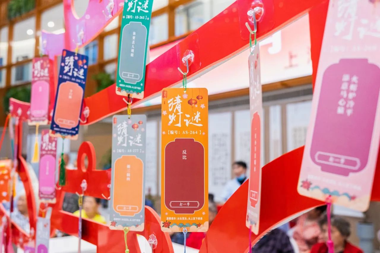 月团圆·悦中秋｜上海福安康护理院举办“我们的节日·中秋”主题活动(图5)