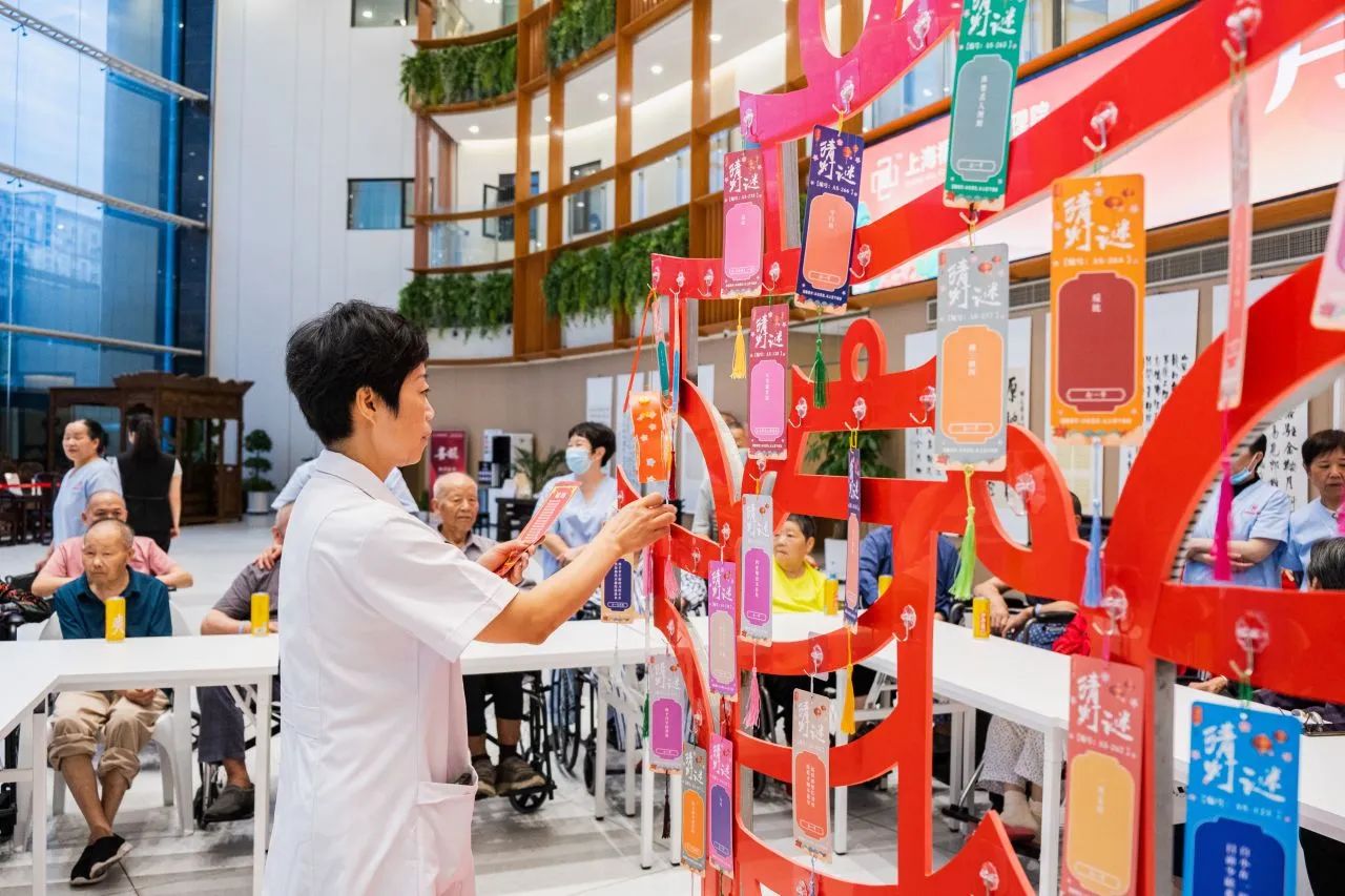 月团圆·悦中秋｜上海福安康护理院举办“我们的节日·中秋”主题活动(图4)