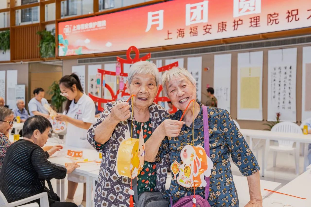 月团圆·悦中秋｜上海福安康护理院举办“我们的节日·中秋”主题活动(图6)