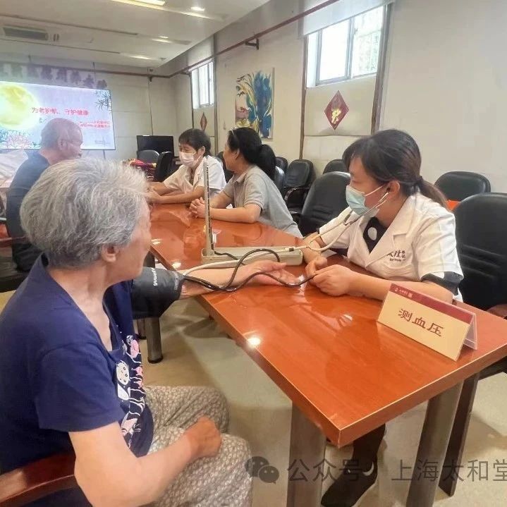 太和堂祥记走进德州养老院开展中秋国庆慰问活动(图3)