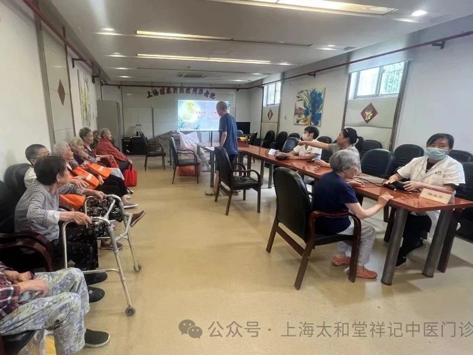 太和堂祥记走进德州养老院开展中秋国庆慰问活动(图8)