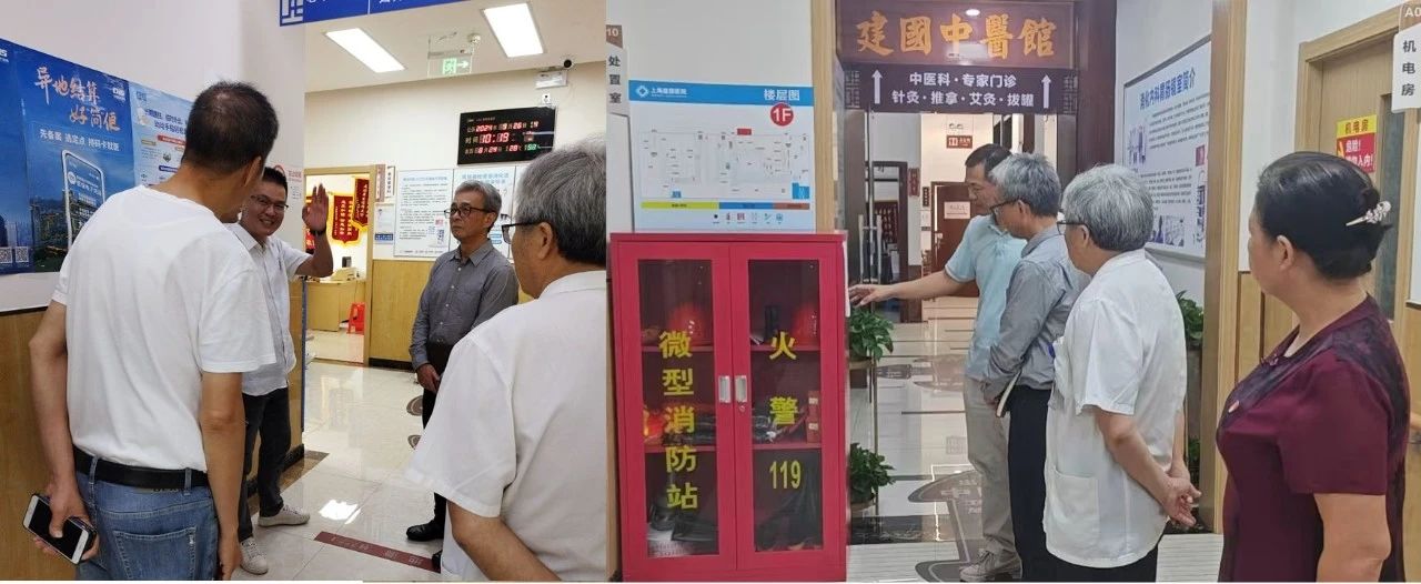 筑牢安全防线，坚守“医”方安全 | 石化街道领导莅临我院检查消防安全工作(图1)