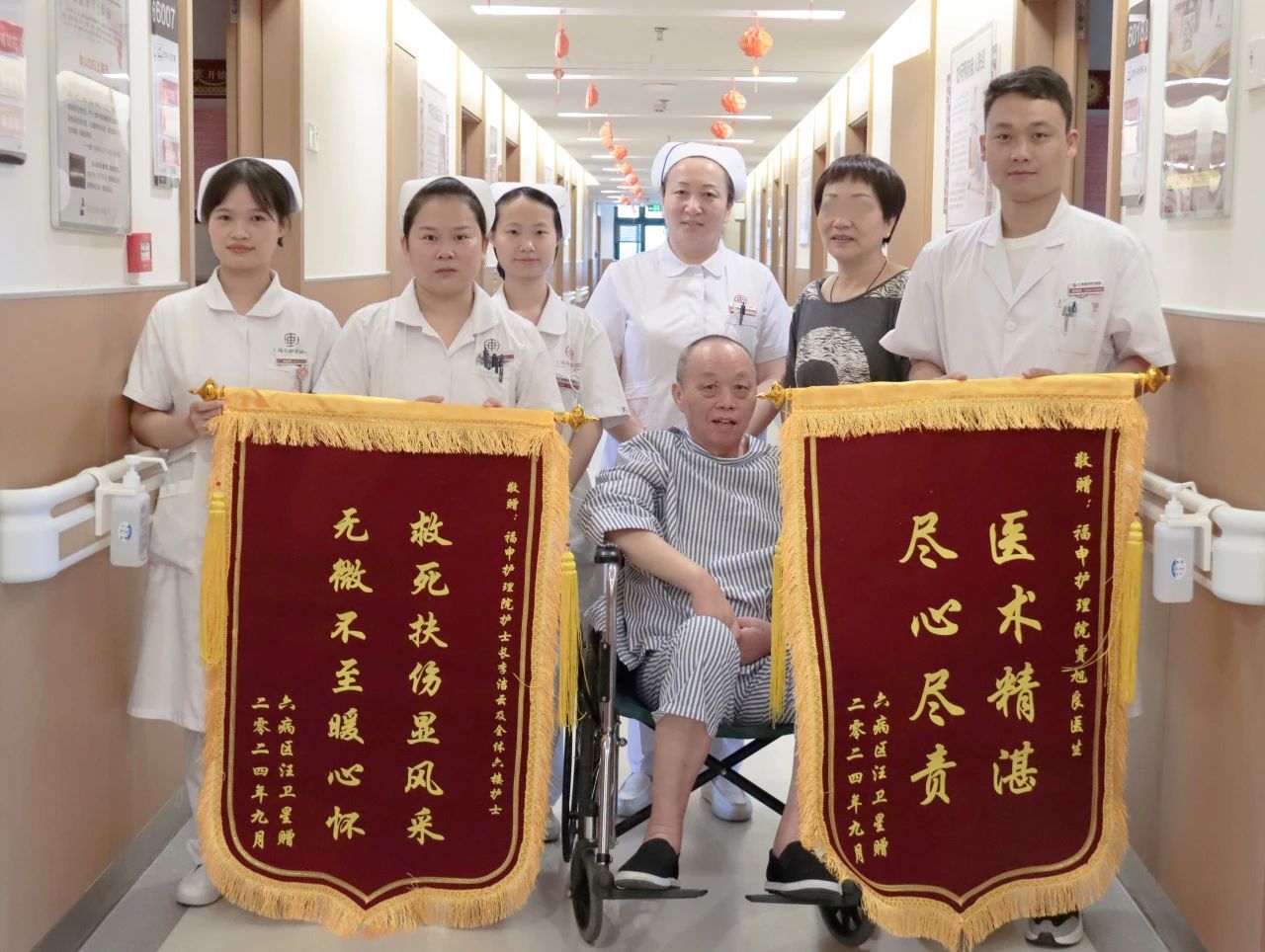 用心服务 用爱陪伴——上海福申护理院感动常在又添三面锦旗(图2)