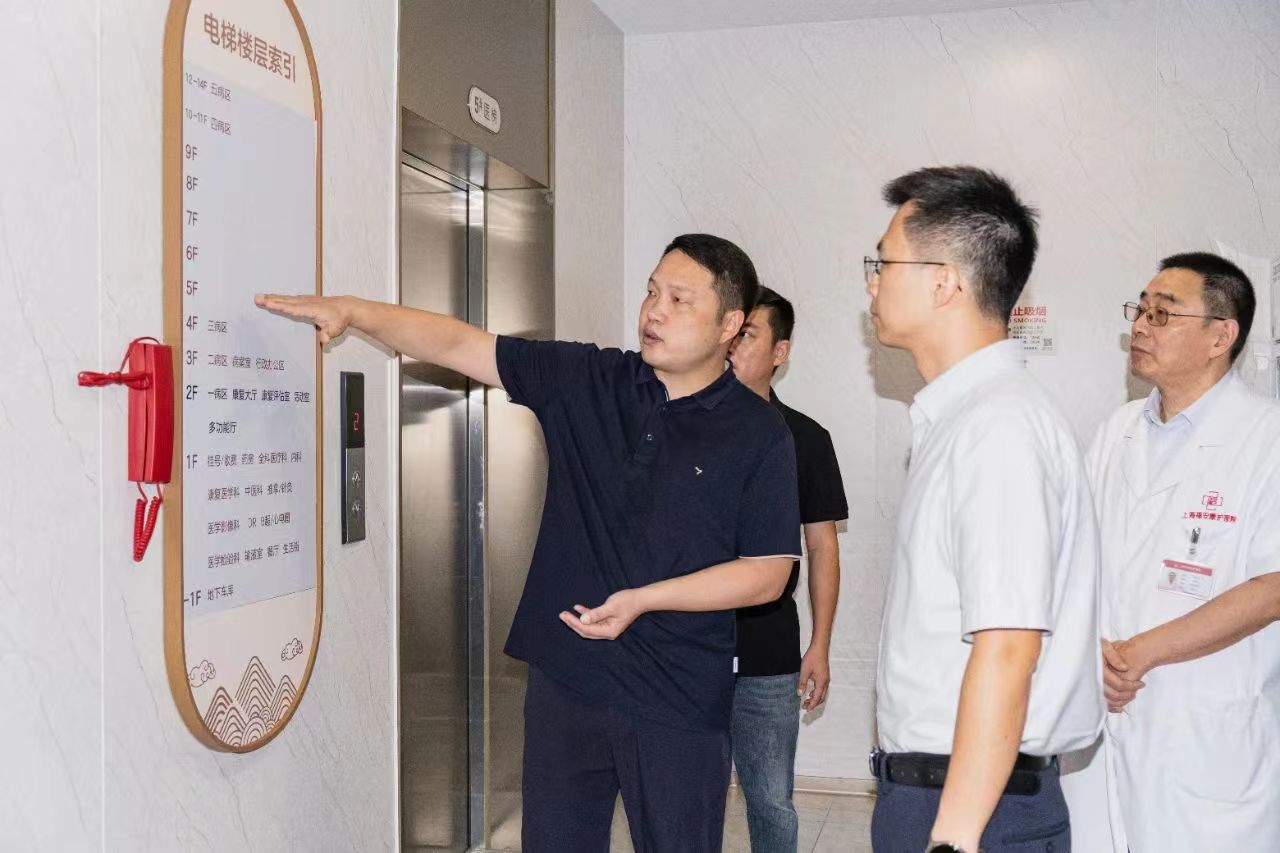 金山区卫健委来我院开展国庆节前安全生产检查(图3)