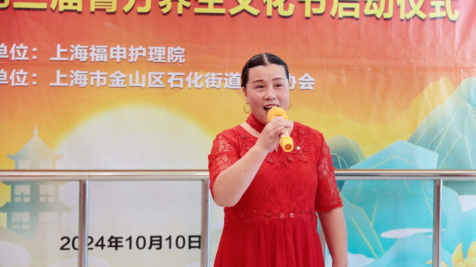 重阳话敬老·膏方护安康——暨福申第三届膏方养生文化节正式启动(图10)